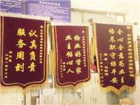 振勇獲得榮譽(yù)