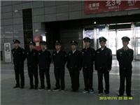 園區(qū)保安